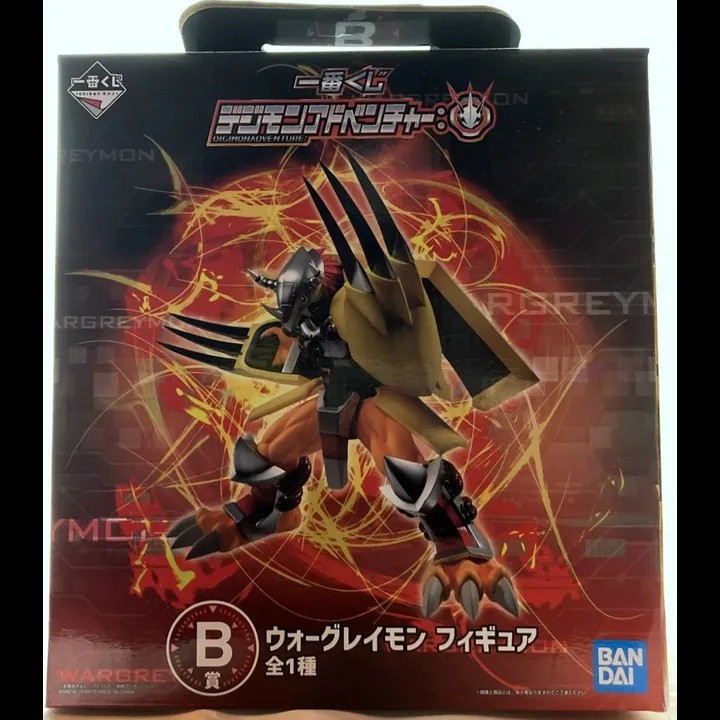 Jual Ichiban Kuji Figure WarGreymon - Digimon Adventure B Prize (15cm ...