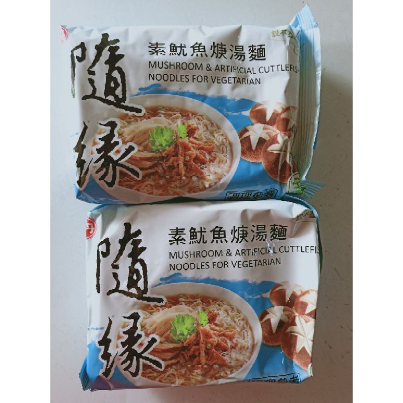 Mie Vegetarian Taiwan