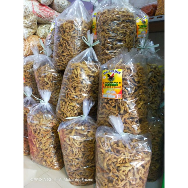 

Usus Ayam Terlaris. kemasan 250g/1kg/1ball