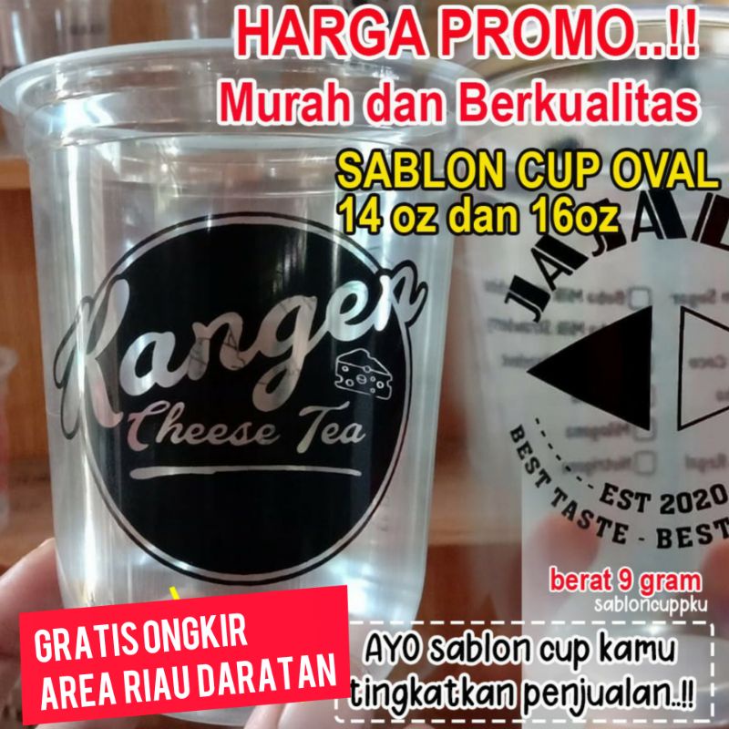 SABLON CUP OVAL 14oz dan 16oz /SABLON GELAS OVAL/ CUP OVAL SABLON