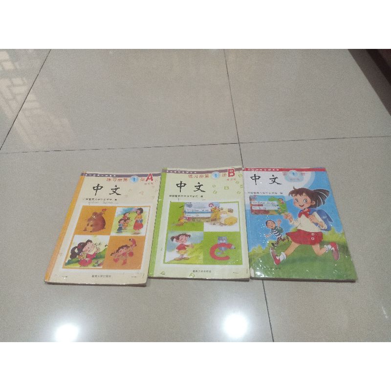 Buku pelajaran mandarin kelas 1 SD