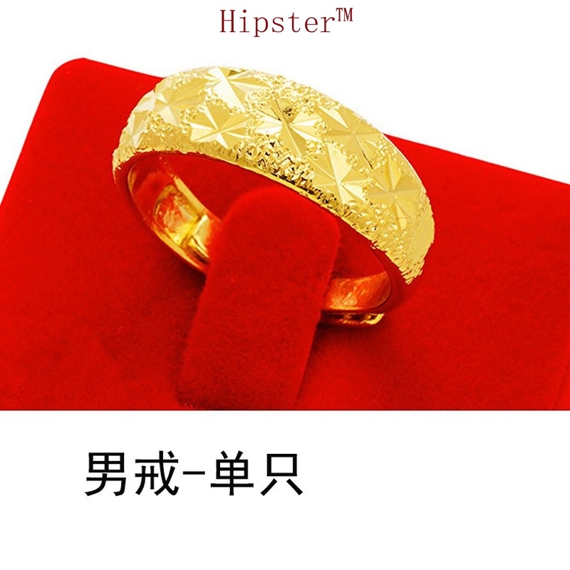 New Ethnic Style Embossed Starry Couple Adjustable Romantic Ring