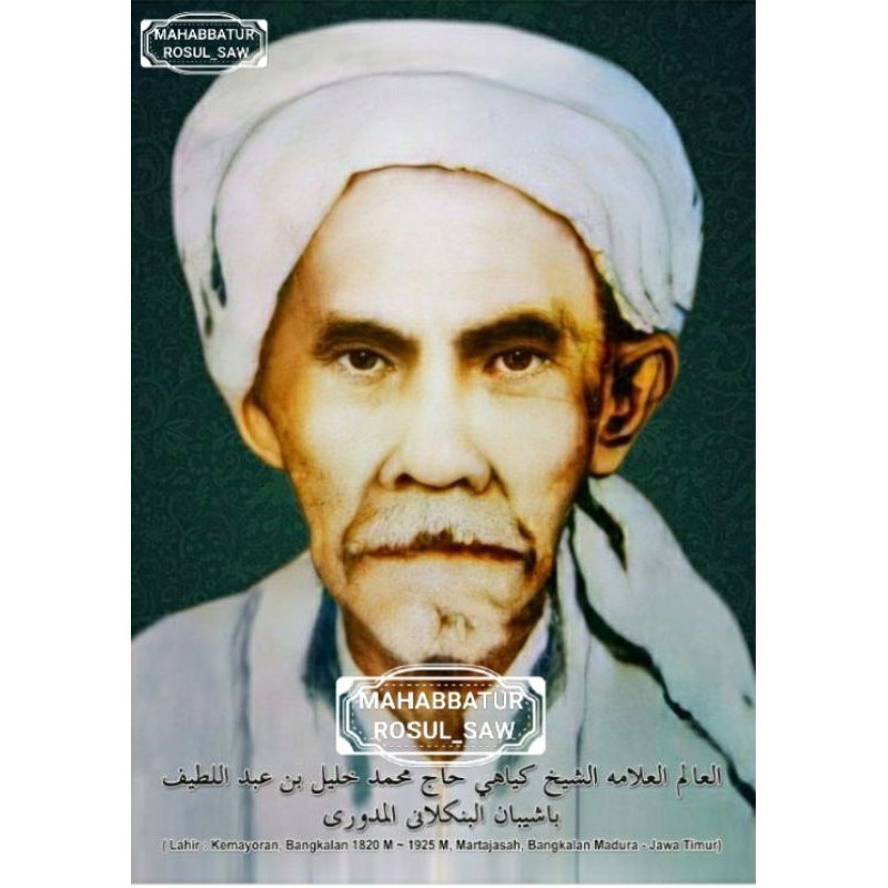 Poster Photo Poto Kh Kholil Bangkalan A3 Shopee Indonesia