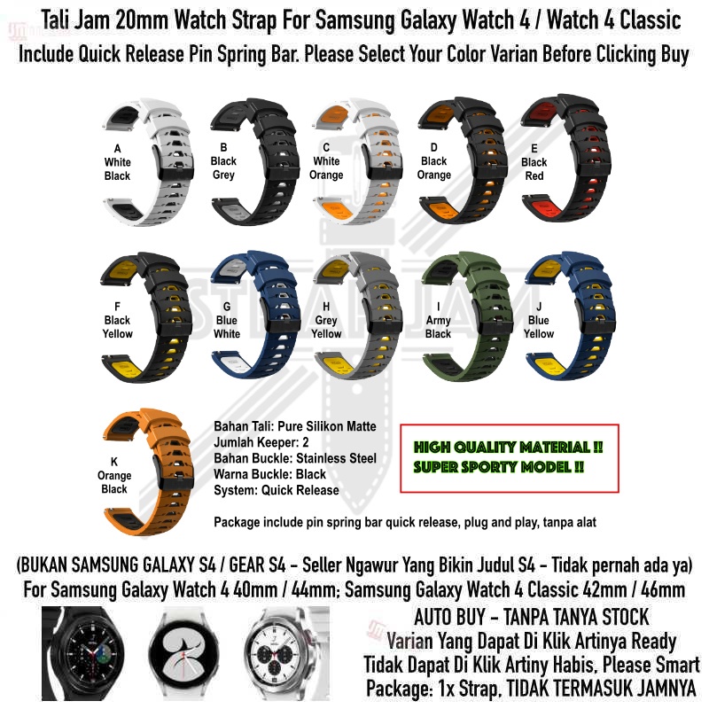 GTO 20mm Strap Samsung Galaxy Watch 4 / Classic - Tali Jam Tangan Rubber Silikon Sporty