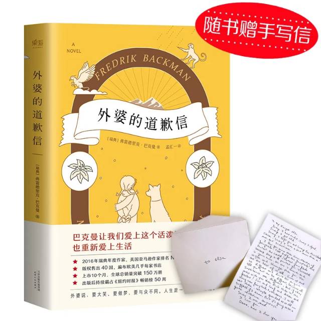 jual-buku-novel-mandarin-wai-po-de-dao-qian-xin-shopee-indonesia