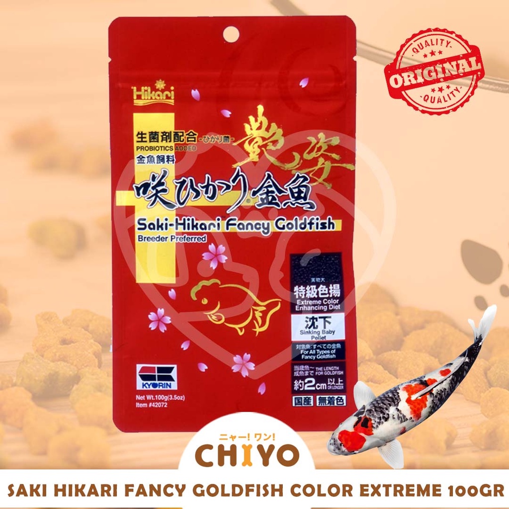 SAKI HIKARI FANCY GOLDFISH/MASKOKI EXTREME COLOR ENHANC 100GR