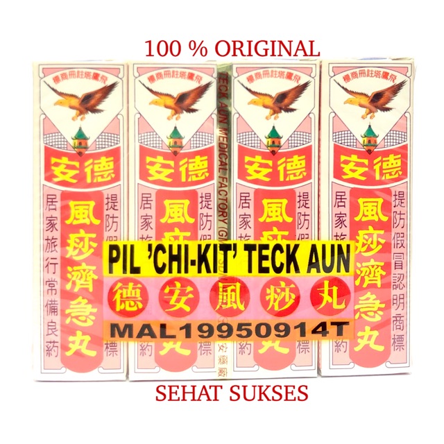 Pil Chi Kit Teck Aun ( 12 Bungkus ) ~ Obat Masuk Angin, Mual, Muntah