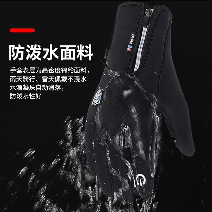 Bisa COD Sarung Tangan Mobil Racing Glove SBR Pad Waterprof Size L Black- OZERO OZ910