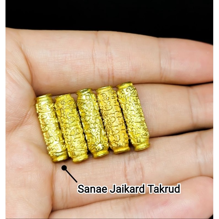 Takrud Sanae Jaikard (Versi Pemenuhan & Sukses) oleh Phra Arjarn O, Phetchabun