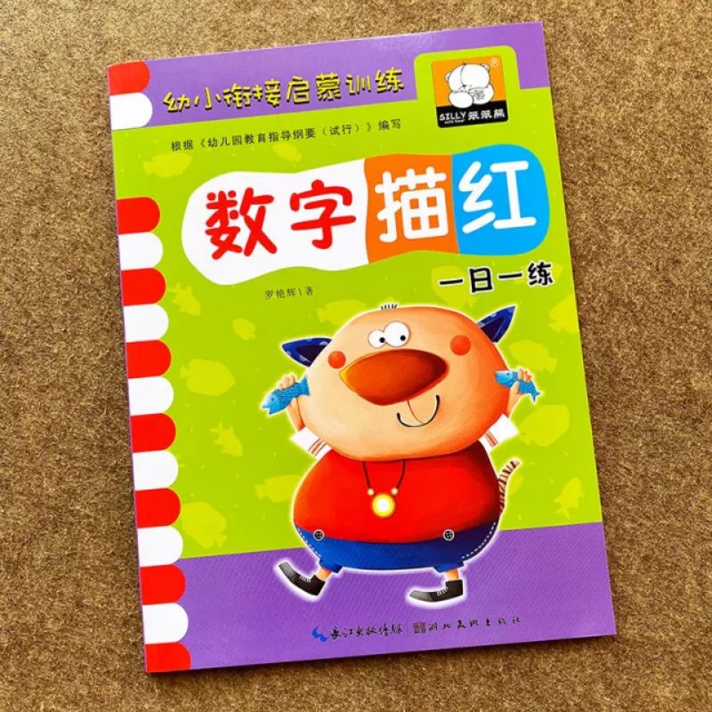 

Buku Latihan Tulis Tracing Angka 0-100 Anak PAUD TK dgn Kotak Panduan