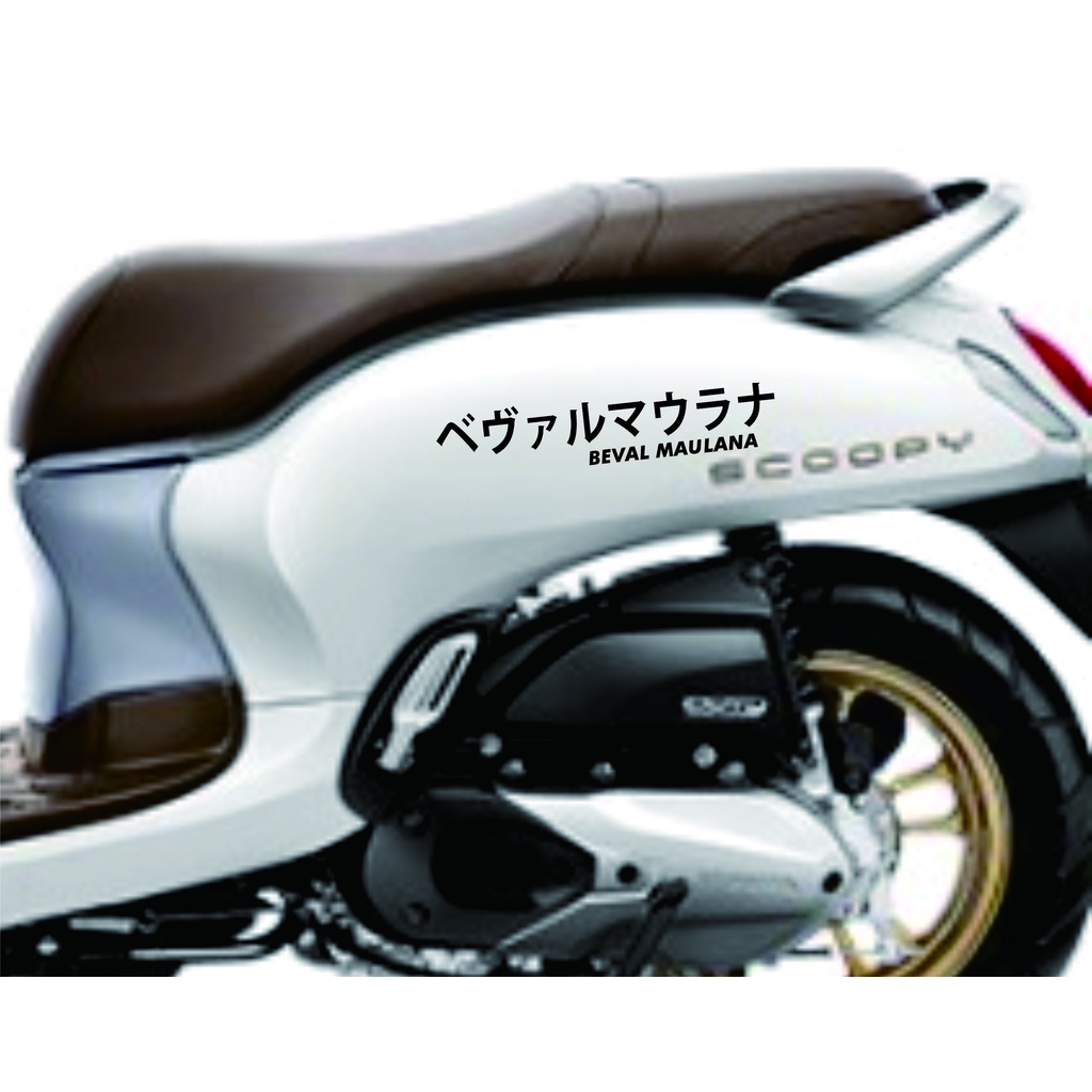 stiker custom nama kanji jepang motor 30cm