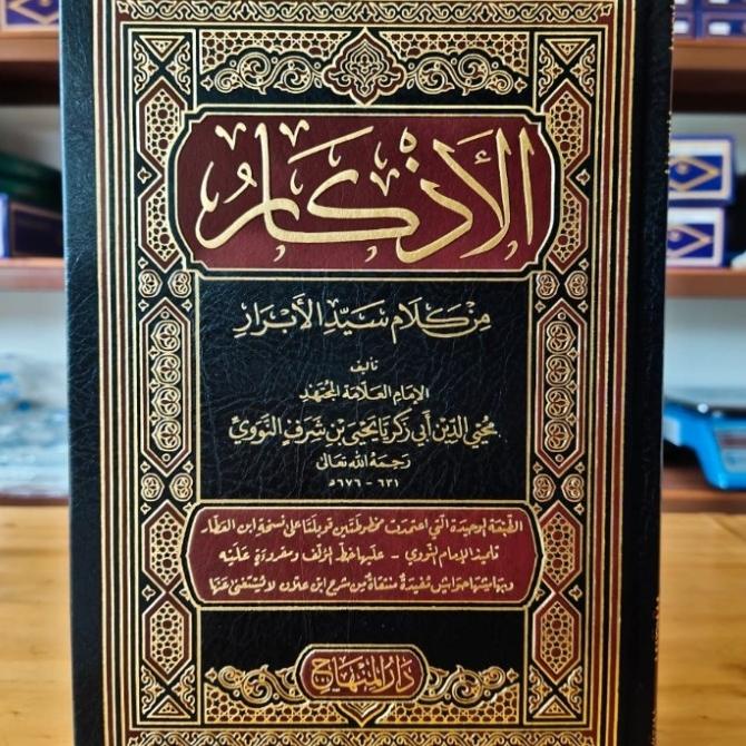Diskon Kitab Al Adzkar Imam Nawawi Dar Minhaj