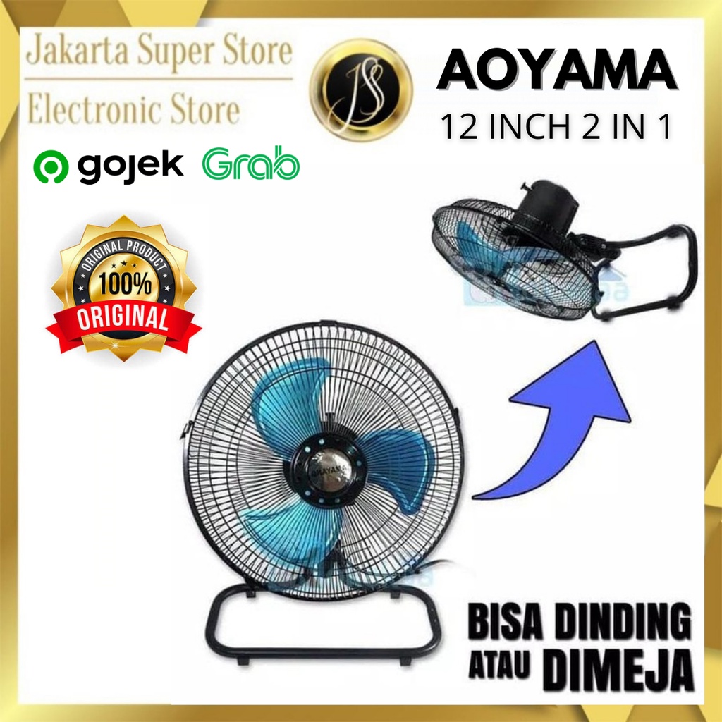 AOYAMA KIPAS ANGIN 12 INCH 2IN1 STAND & WALL FAN KIPAS MEJA DAN DINDING BAHAN BESI