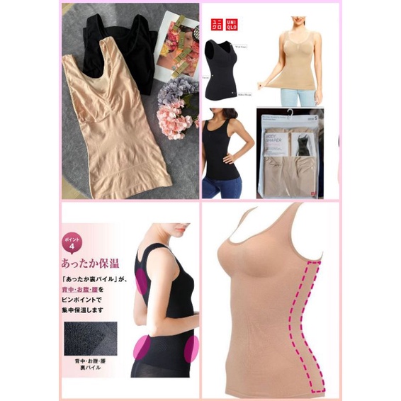 UNIQLO BODY SHAPER SLEVELESS TOP SEAMLEES