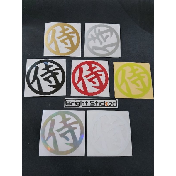 STICKER KANJI LITTLE SAMURAI DANI PEDROSA JAPAN JEPANG CUTTING