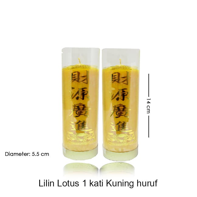 Lilin sembahyang 1 kati lotus