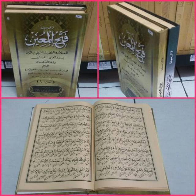 KITAB FATHUL MUIN CARINGIN Kitab fathul muin lugot/lugoh sunda
