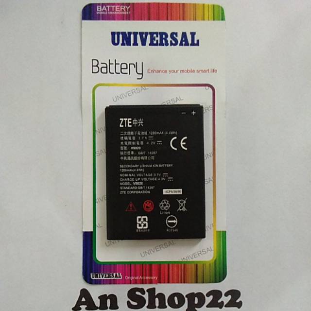 Batre batrei battery ZTE V9820