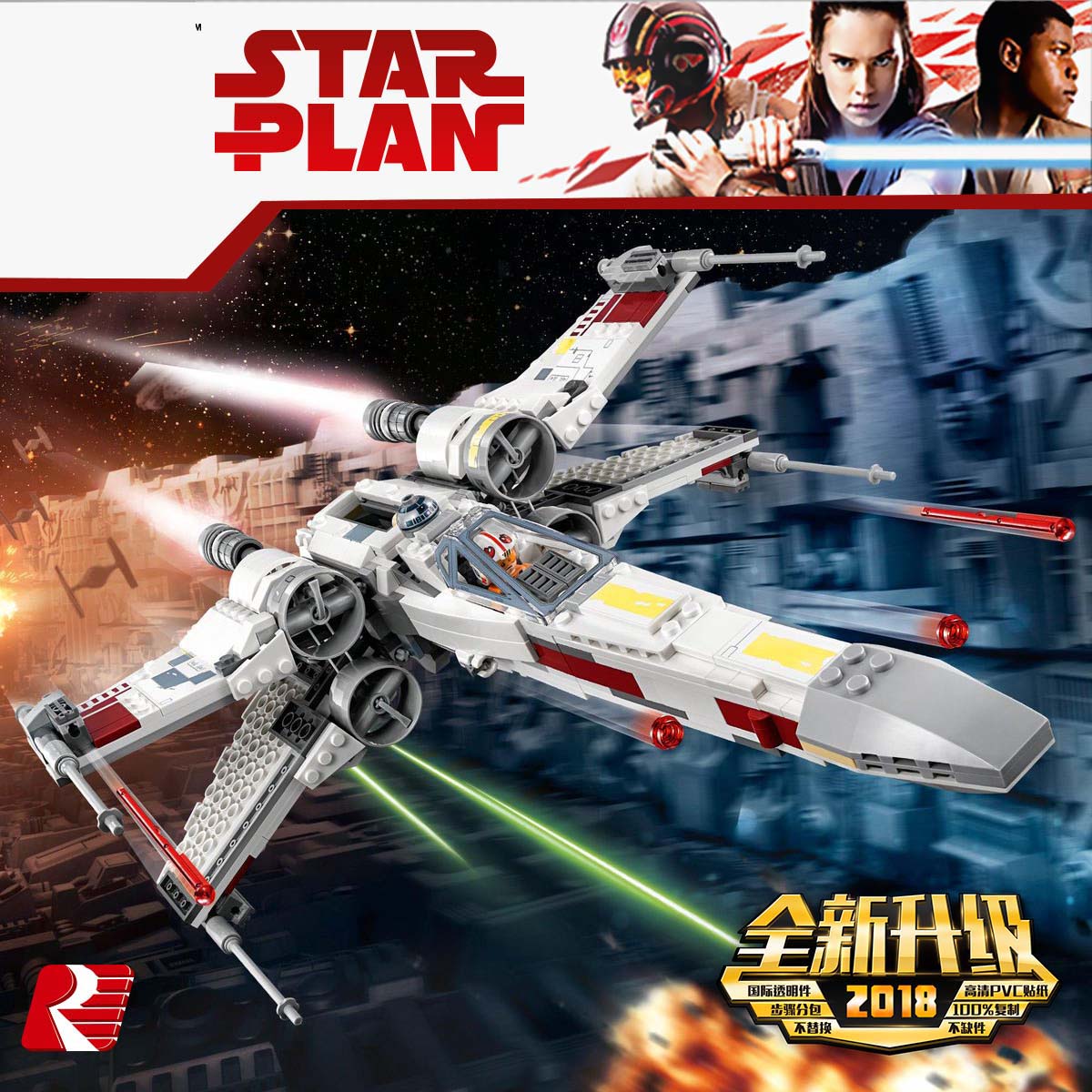 lego classic star wars