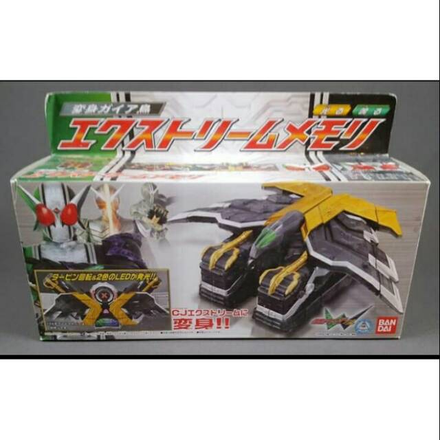 Dx kamen rider w memory extreme