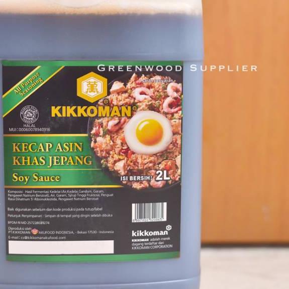 

New! Kikkoman Soy Sauce / Shoyu 2 Liter !!