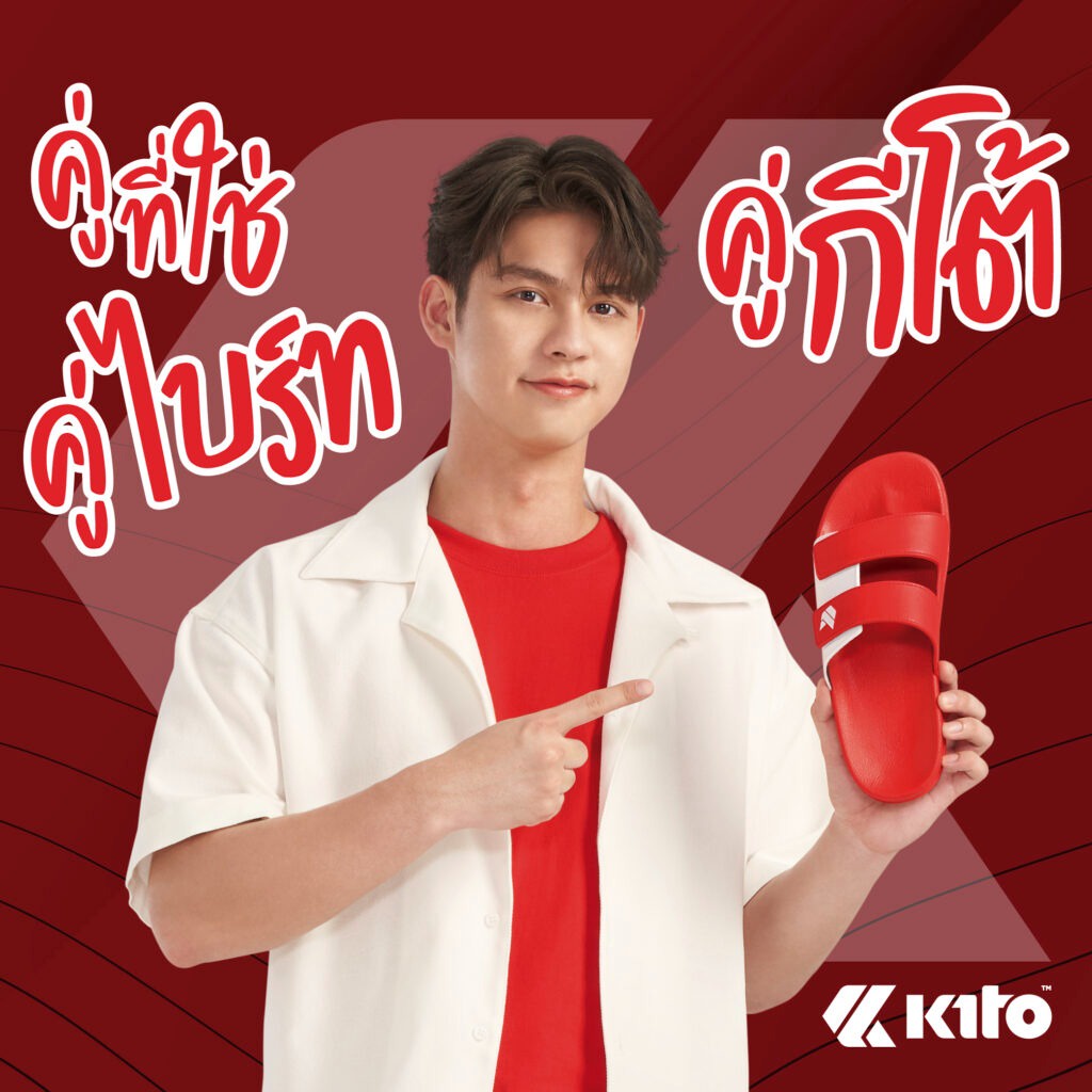 [BUKAN READY STOCK][PELUNASAN PO] KITO X BRIGHT Move Two Tone