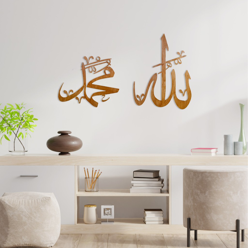 ERGOO Kaligrafi Dinding Kalimat Allah &amp; Muhammad - CA5-3 (Ukuran 47x60cm dan 48x42cm)