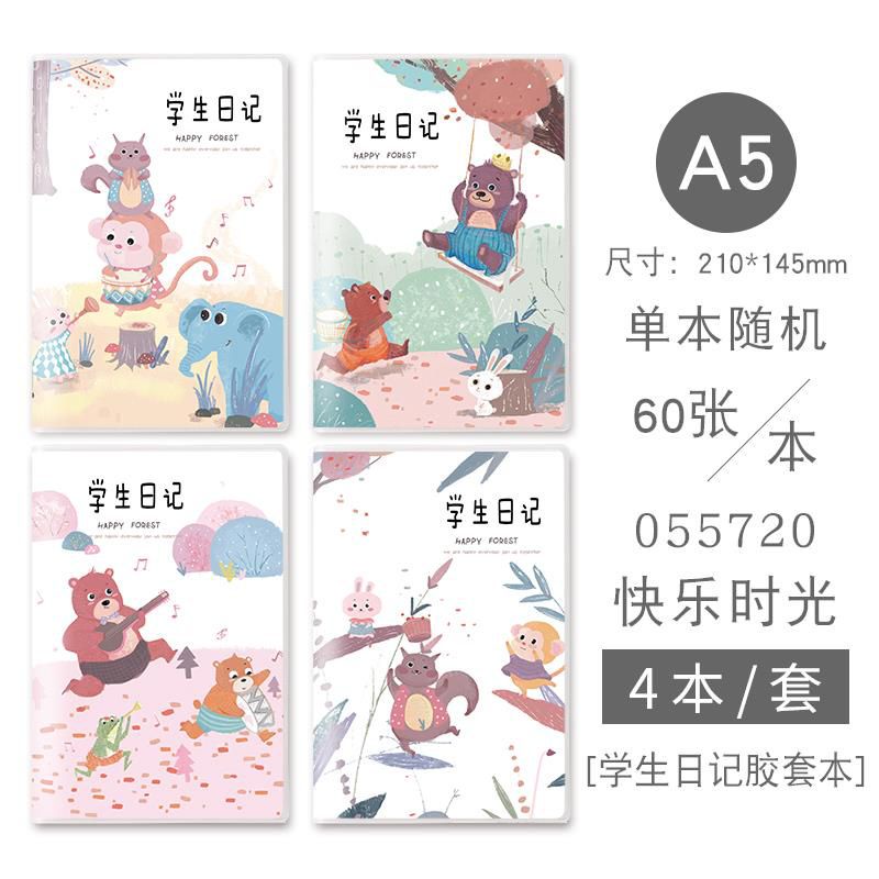 

Buku Mandarin Kotak Polos 055720