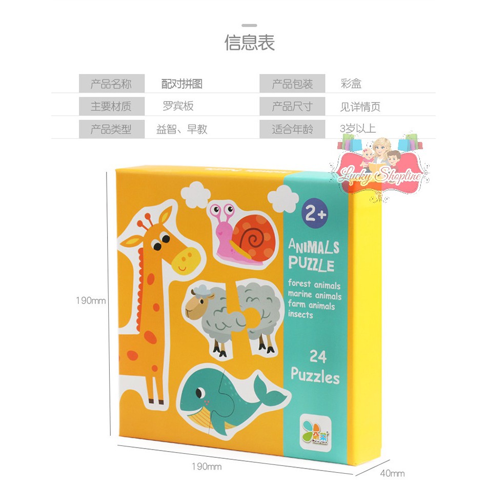 [BIG SALE] Kidz puzzle /jigsaw puzzle/Matching puzzle