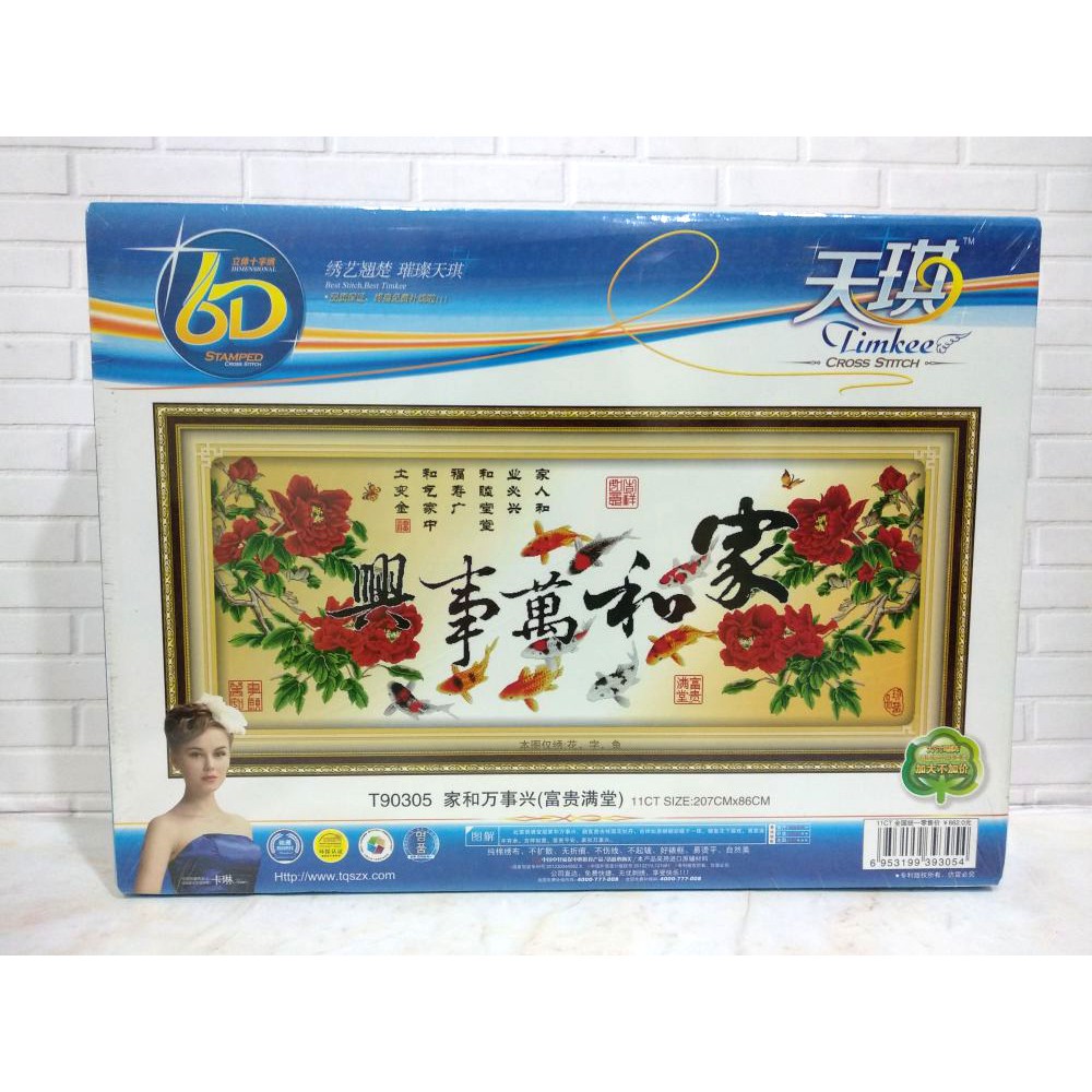 Paket DIY Craft Sulam Kristik Strimin TIMKEE 90305 Ikan Koi Bunga Flower Peony Peoni