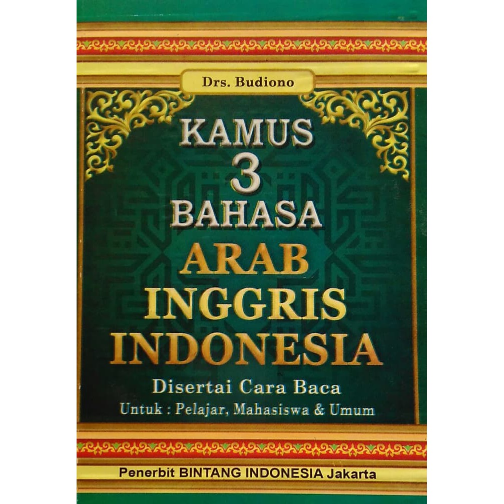 Buku Kamus 3 Bahasa Arab Inggris Indonesia Shopee Indonesia