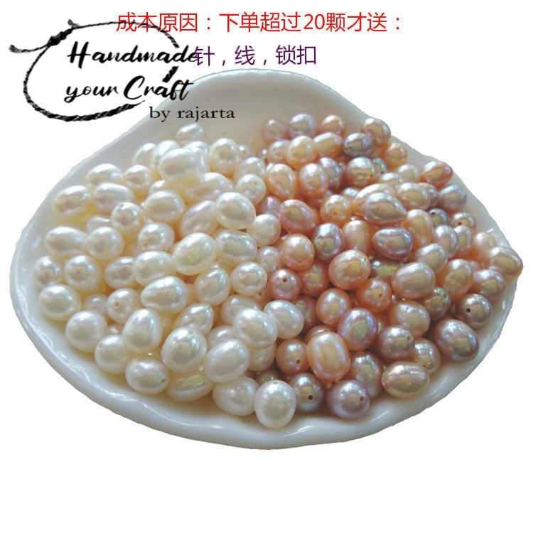 7.7 BIG SALE Rest Oval Natural Freshwater Pearl Live Body Diy Loose Beads