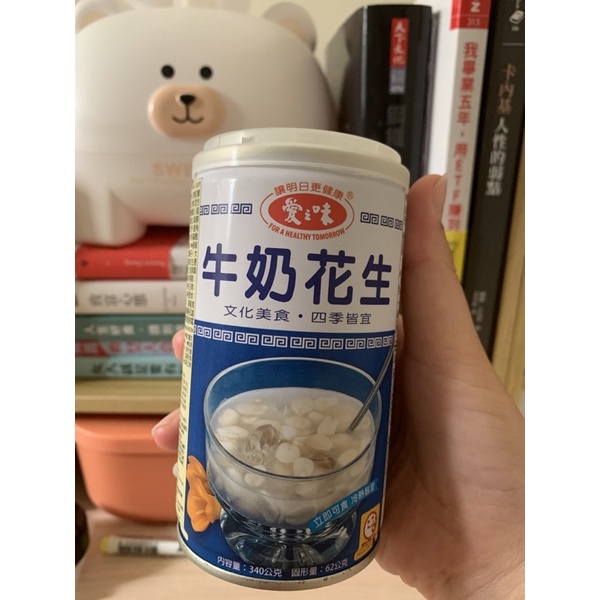 ba bao zhou bubur kacang dan jelly import taiwan