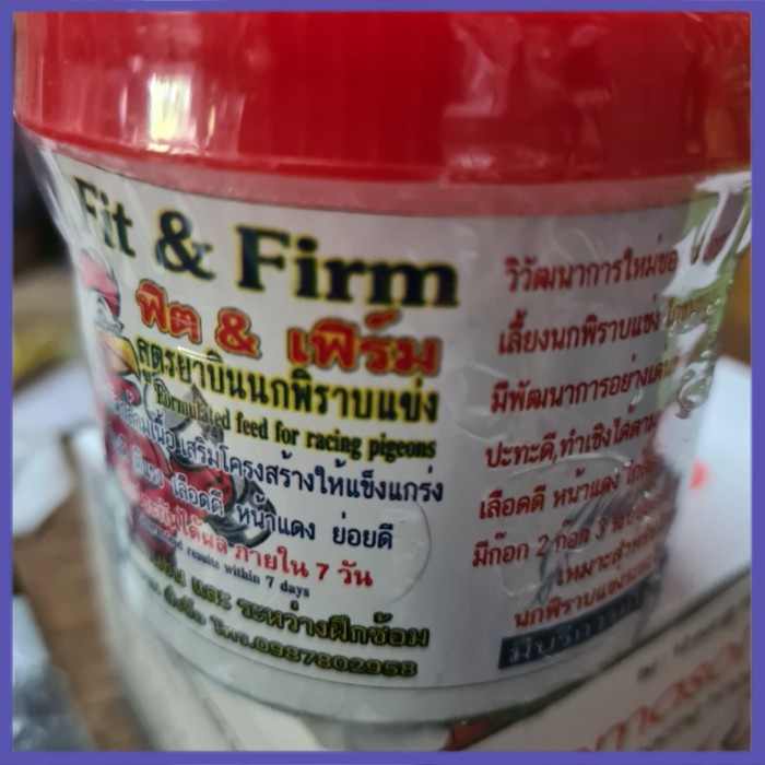 

✔ COD ✔ Kamlang fit and firm rocky jamu ayam