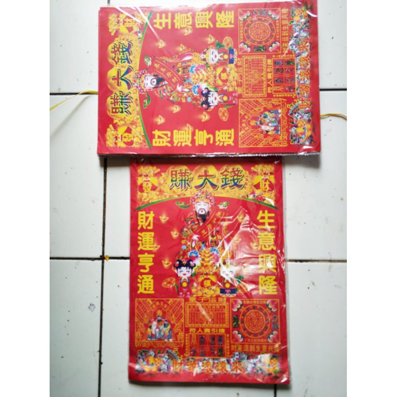 kertas kuijinfu  (pelancar usaha/rejeki) 20 lbr/bks/2 motif