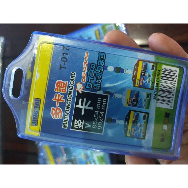 

Id card holder karet satuan