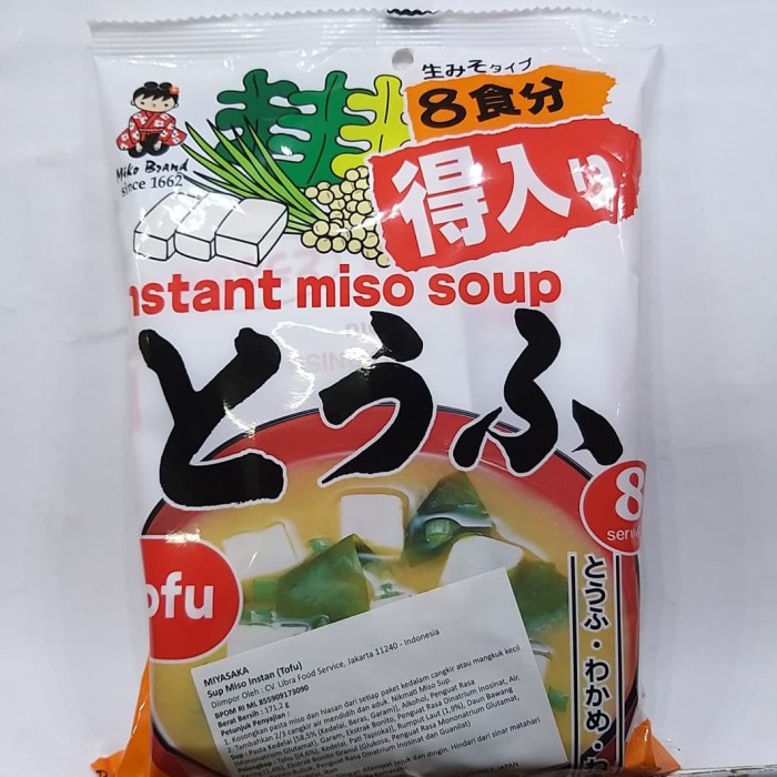 

Instant Miso Soup / Bumbu Soup Jepang/ Tofu