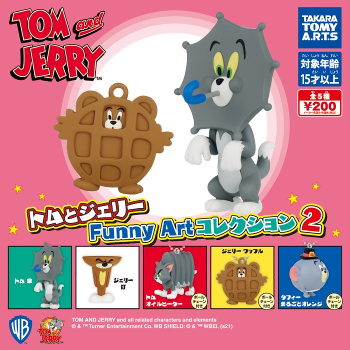 RANDOM Tom and Jerry & Nibbles Funny Art Collection 2 Gacha Figure