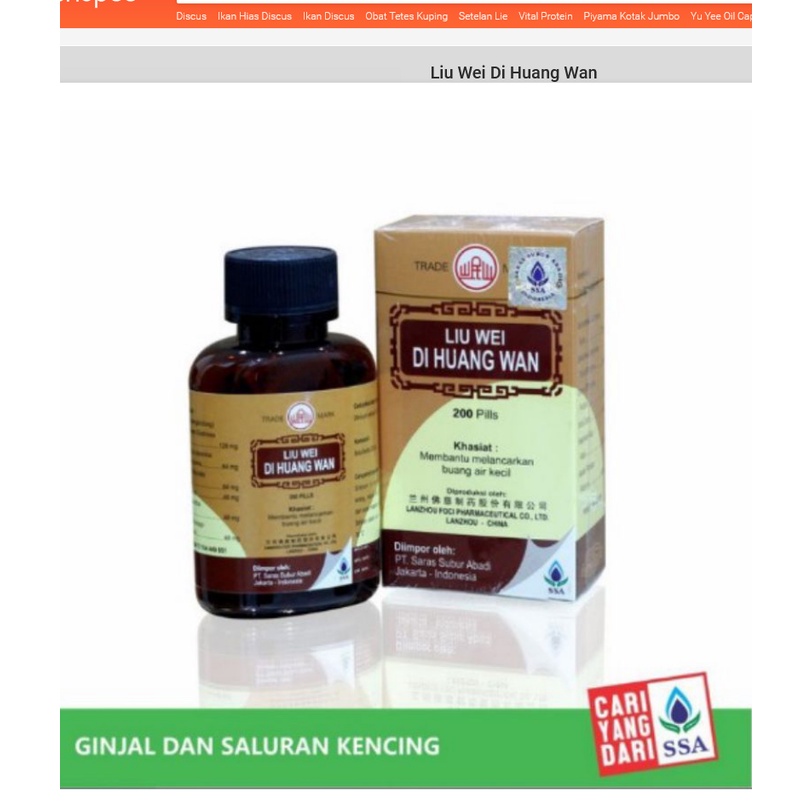 

Liu Wei Di Huang Wan