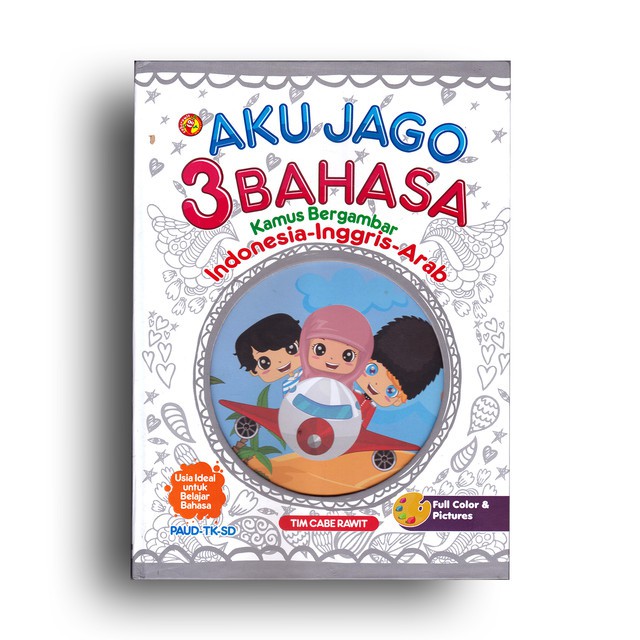 AKU JAGO 3 BAHASA,  Kamus Bergambar Indonesia-Inggris-Arab ( Ed. Refresh )