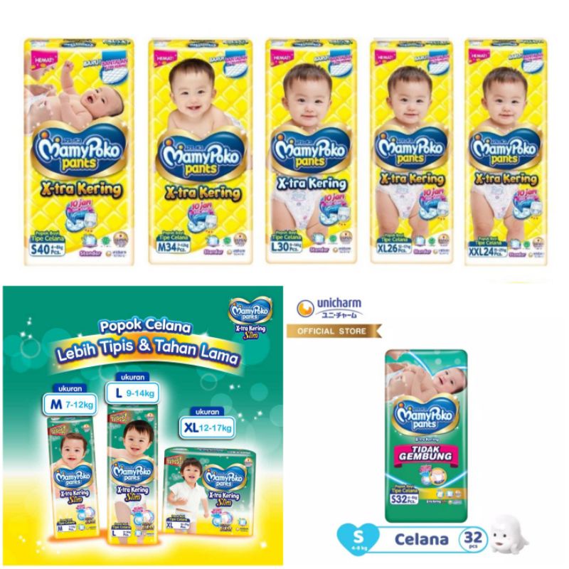 MAMYPOKO PANTS /MAMYPOKO SLIM PANTS