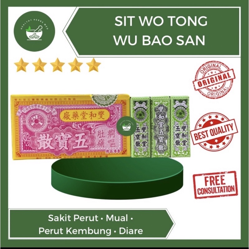 ( Eceran ) Obat Diare Mual Muntah Sit Wo Tong Ng Po Powder Ng Po San Wu Bao San