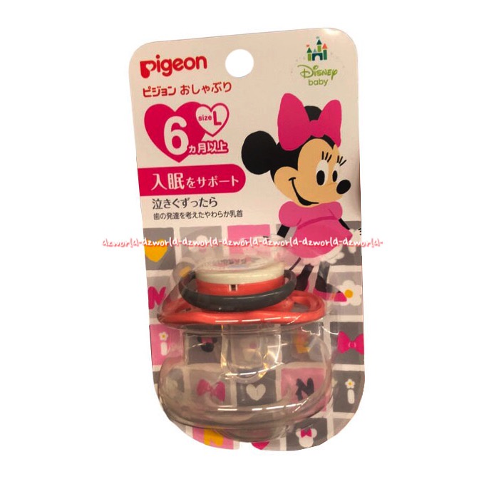 Pigeon Pacifier Disney Minnie 6+ Size L Large Dot Empeng Untuk Bayi Anak 6bulan Keatas Pigen Motif Mini Mouse Pink Ping