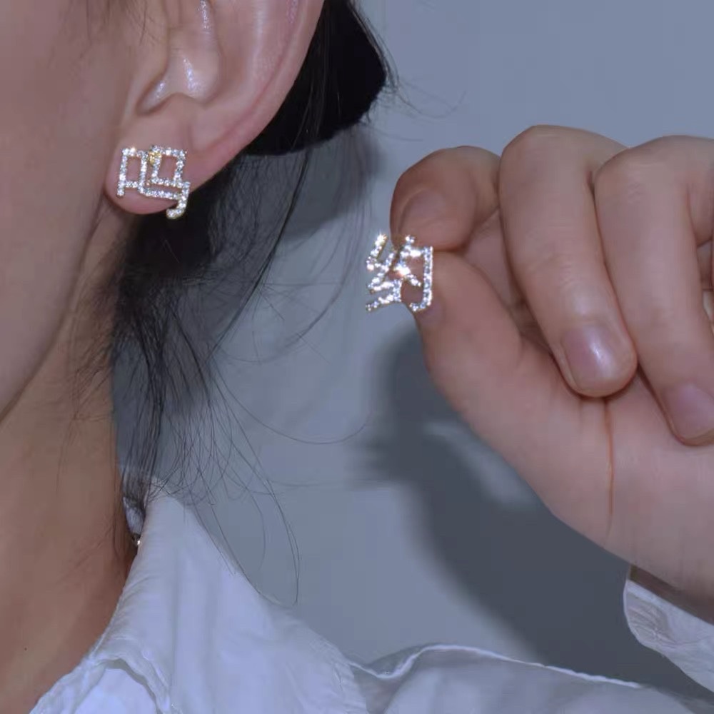 Sterling silver jarum Korea Selatan Dongdaemun teks Wang Wang? Haohorizontal stud anting-anting sede