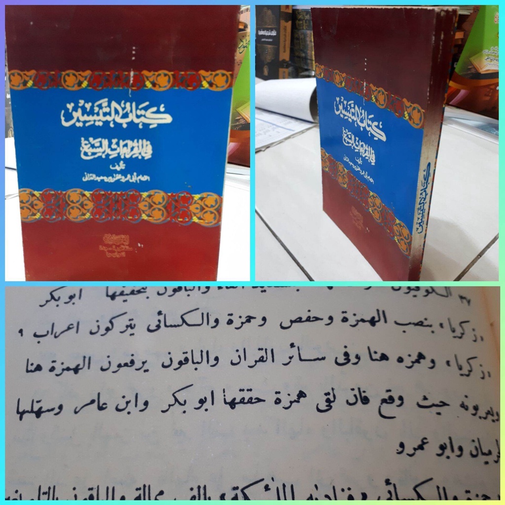 KITAB TAISIR QIROAT SAB'AH / TAYSIR QIROAH