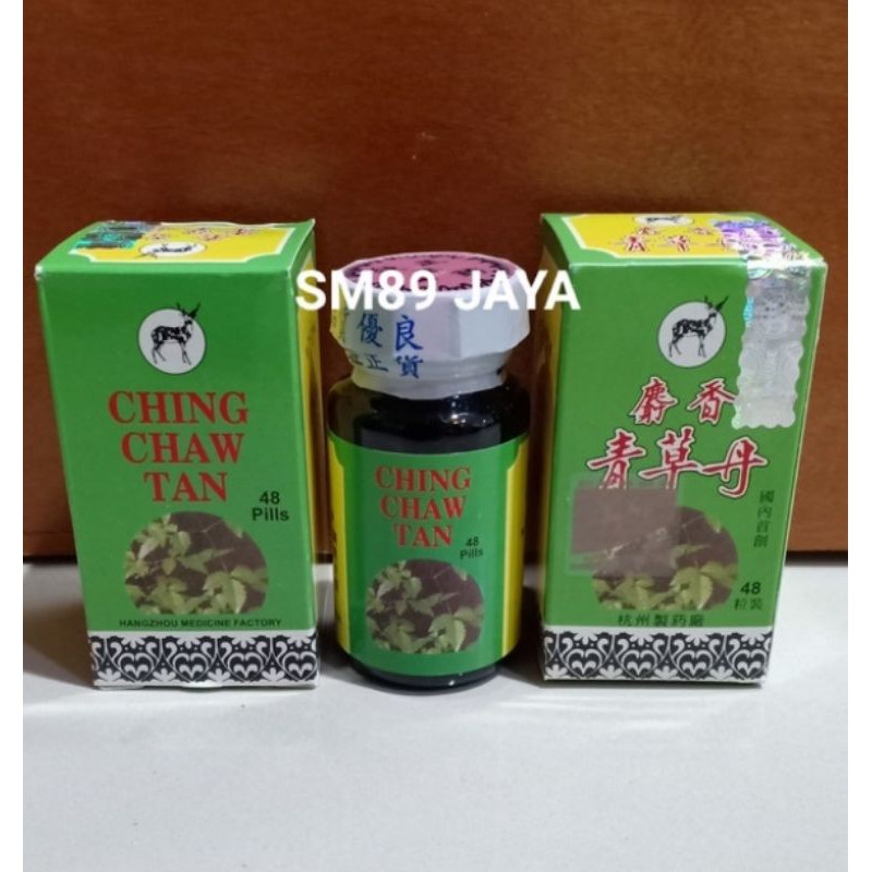 Jual Nan Fung Delihat Obat Untuk Ginjal Dan Sakit Pinggang Obat Herbal 200 Pil Terbaru Juni 2021 Blibli