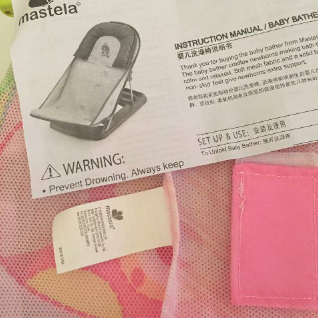 Mastela baby bather