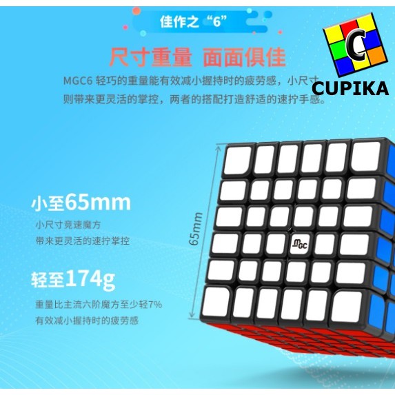 Rubik 6x6 6x6x6 Yj MGC Yongjun Magnetic Blackbase Speed