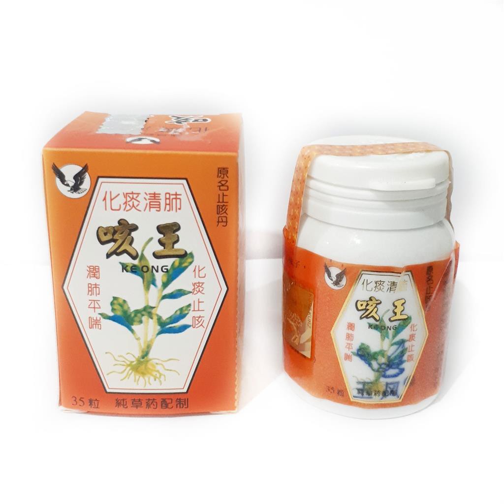 Ke Ong Ke Wang Keong Kewang ge wang gewang Keong