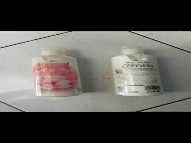 REWIU Body Lotion